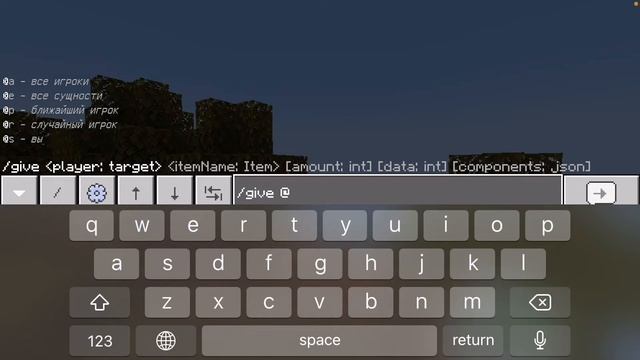 Мод на продвинутый чат в Minecraft PE!￼ смотреть онлайн