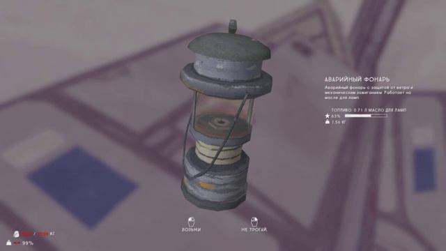 The Long Dark #4 ЕЩЕ ЧУТЬ_ЧУТЬ И НА ВЕРШИНЕ (Безнадежное спасение) смотреть онлайн