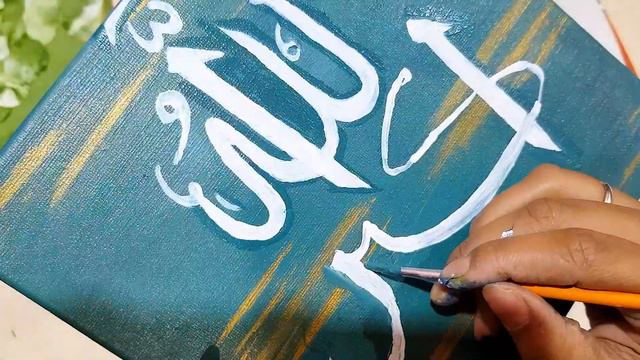 Arabic Calligraphy For Beginners| Allahu Akbar| Falah