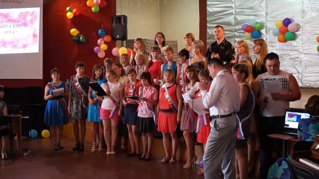 20130625122130 1) "Замыкая круг" в исполнении выпускников пед. колледжа 2013 года и преподавателей смотреть онлайн