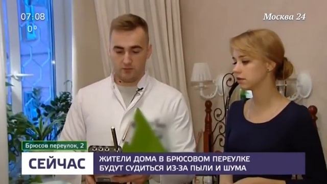 Жильцы дома в Брюсовом переулке собираются судиться с застройщиком смотреть онлайн