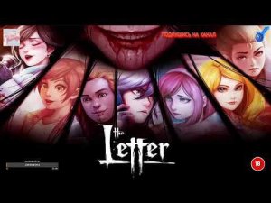 #РАЗГОВОРНЫЙ_СТРИМ - НОВЕЛЛА THE LETTER (9 часть)