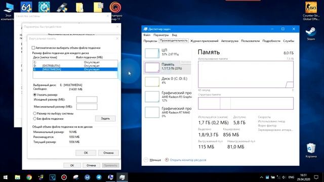ОС Windows. Файл подкачки pagefile.sys (для Win8,10 + swapfile.sys). смотреть онлайн