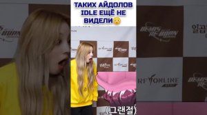 Мы думали вы другие #shorts