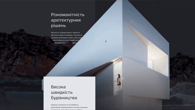 Avesun Monolit - responsive landing page смотреть онлайн