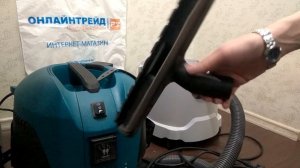 ОНЛАЙН ТРЕЙД.РУ — Пылесос промышленный MAKITA VC2512L