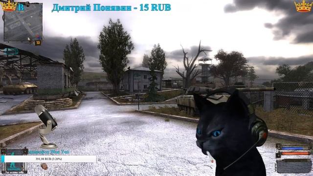 S.T.A.L.K.E.R.: SHADOW OF CHERNOBYL - GREENZONE ► СТРИМ ◄ #3 (НАРЕЗКА) смотреть онлайн