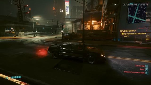 ВЗРЫВНОЙ ХАРАКТЕР — CyberPunk 2077 | ПРОХОЖДЕНИЕ [#11] смотреть онлайн