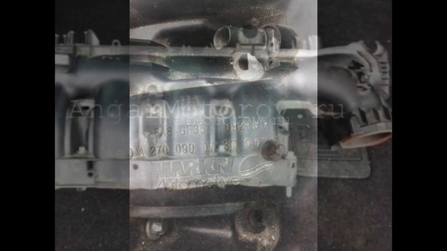 Впускной коллектор Mercedes W117 CLA a2700900737 Мерседес ЦЛА 117 Замена номера_ 2700900737 смотреть онлайн