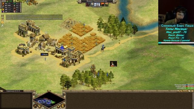 Врываемся в игру! (Rise of Nations #2) смотреть онлайн
