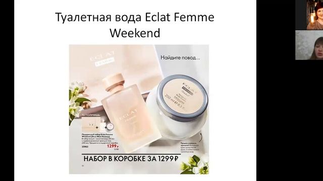 Подарки к 8 Марта! смотреть онлайн