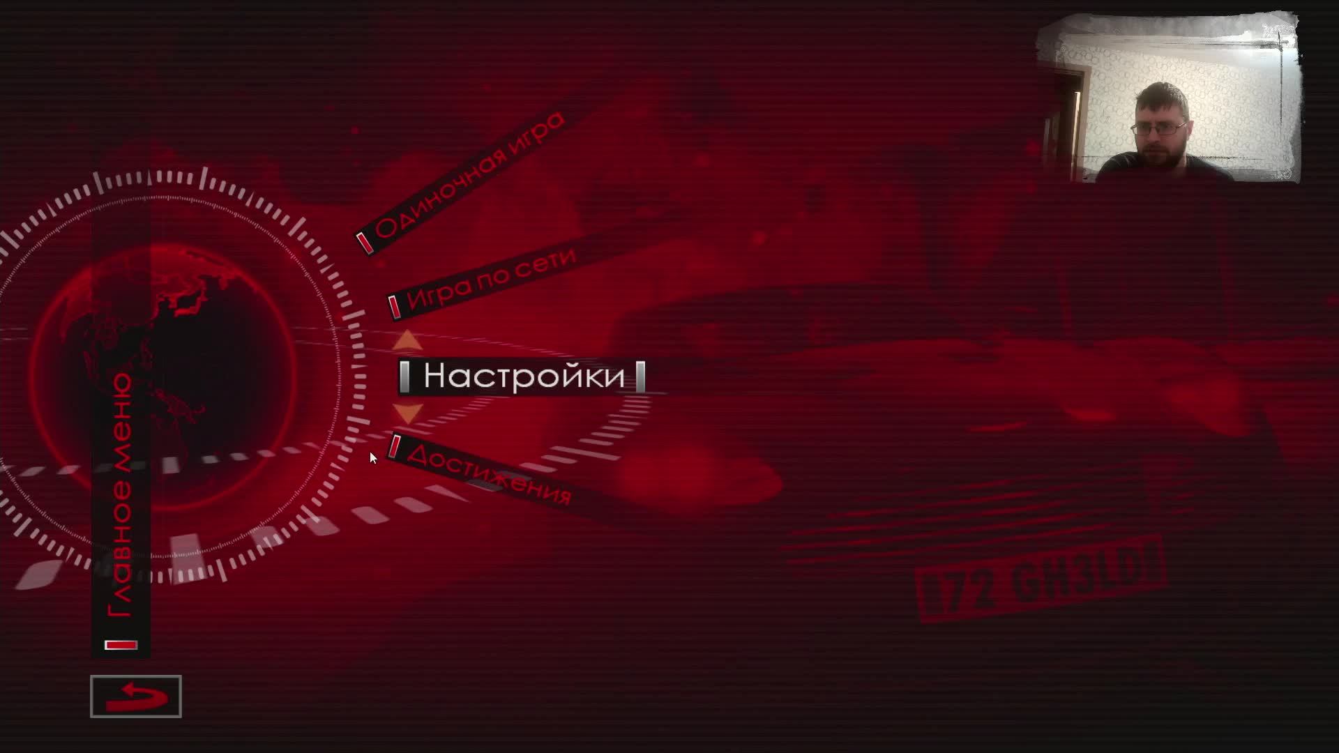 Агент 007 Джеймс Бонд ● Кровавый Камень #1 смотреть онлайн