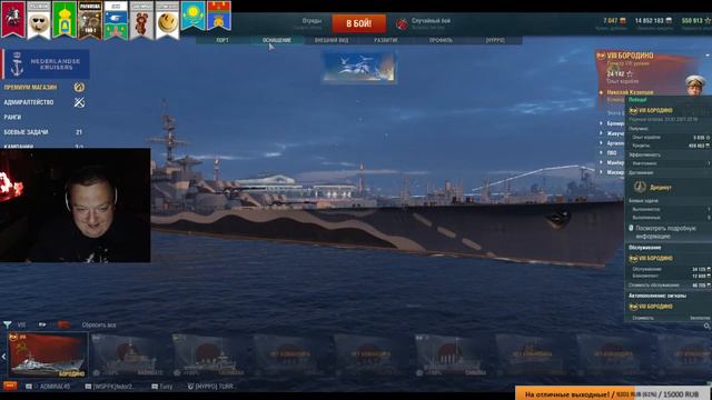 👍 ЛУЧШИЙ ПЯТНИЧНЫЙ СТРИМ 👍 World of Warships смотреть онлайн
