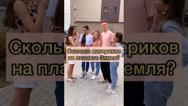 Что нельзя поднять с земли?? смотреть онлайн