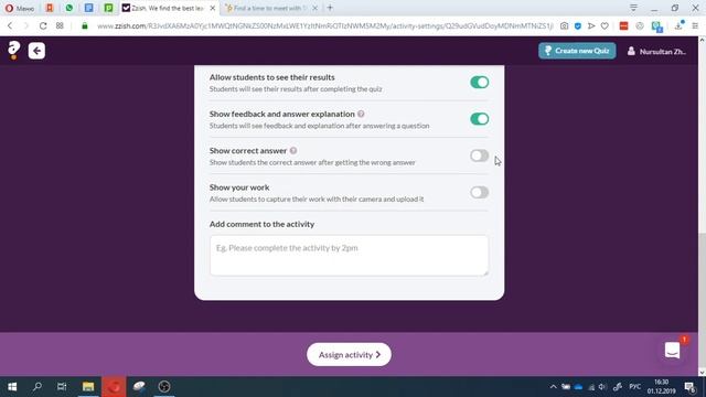 Quizalize инструмент для персонализированного обучения смотреть онлайн