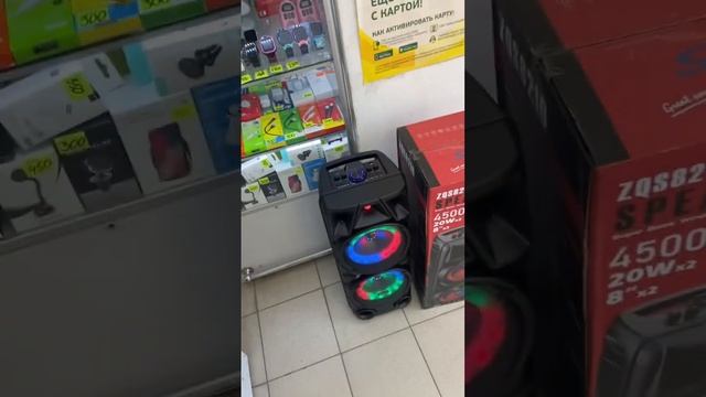 Большая блютуз колонка с микрофоном смотреть онлайн