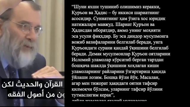 Shoshilinch habar: Amerikada “Islomni qanday magʻlub qilamiz” nomli konferentsiya boʻlib oʻtdi. смотреть онлайн