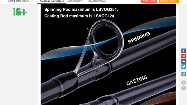 2 бюджетных удилища для спиннинга и фидера смотреть онлайн
