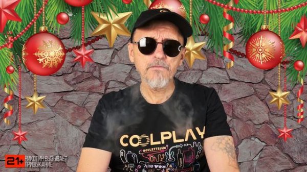 Одноразки Coolplay Smart 10000