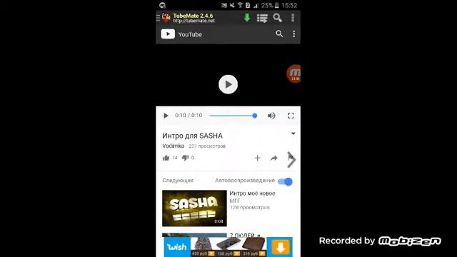 Показываю как сделать такоеже интро смотреть онлайн
