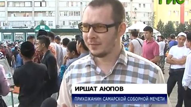 Мусульмане всего мира отмечают Ураза-байрам смотреть онлайн