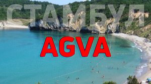 Отдых в Стамбуле на море. Потрясающее место!