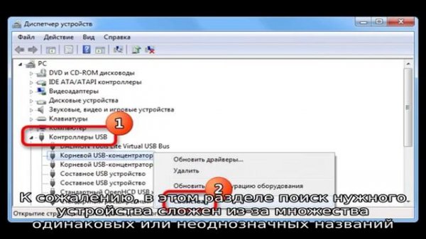 Зависает мышь в Windows 10 — как исправить?