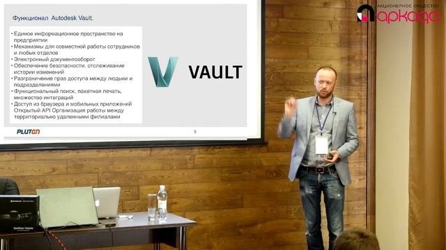 Организация единой системы базового учета и конструкторской подготовки производства смотреть онлайн