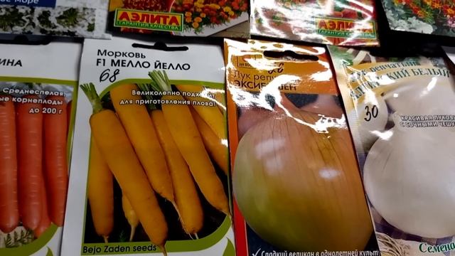 Обзор семян на 2023 г. Мой план посева. А так же, расскажу как их купить. смотреть онлайн