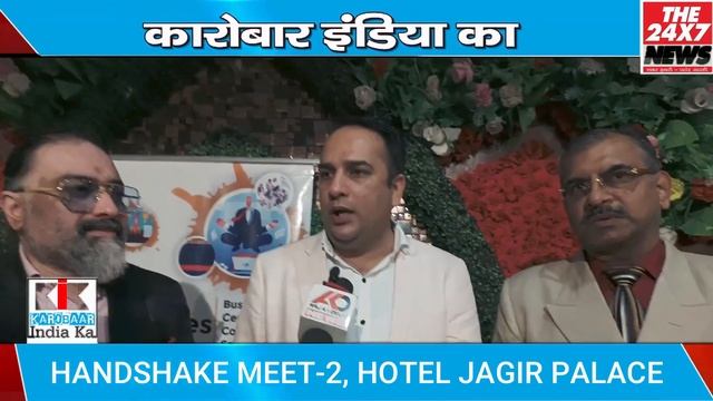 Hand Shake Meet at Hotel jagir palace Rajouri garden by Gaurav Singh || Business Networking Event | смотреть онлайн