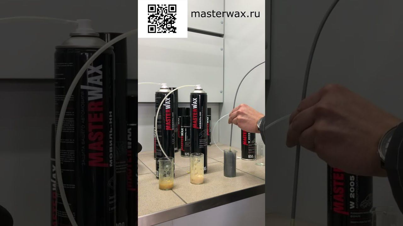 Вот такие разные антикоры для скрытых полостей автомобиля! смотреть онлайн