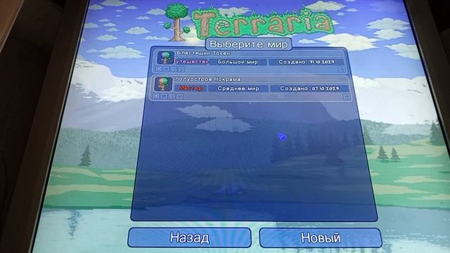 #1 Terraria мы начали снимать видео спустя сами посмотрите смотреть онлайн
