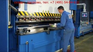 AHK F CNC - Гидравлический листогиб с ЧПУ