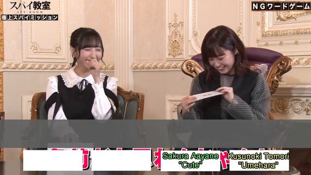 Umehara and Ayaneru instantly trapped Kusunoki [ENG sub] смотреть онлайн