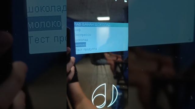 видеоинструкция как точно настроить в телеметрии расход сыпучих ингридиентов смотреть онлайн