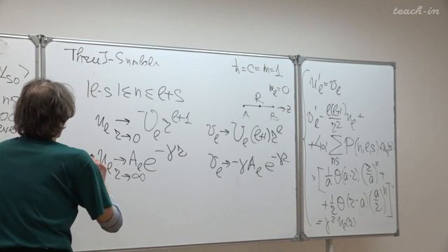 Свешников К.А. - Квантовая теория.Часть 2.Семинары - 5. Состояния двухатомной молекулы