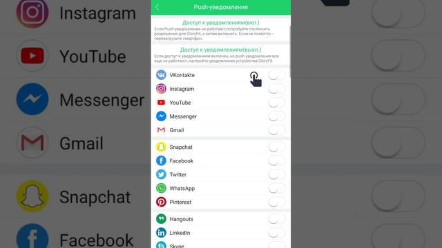 R1 Руководство по эксплуатации соединения android+ios русская версия смотреть онлайн