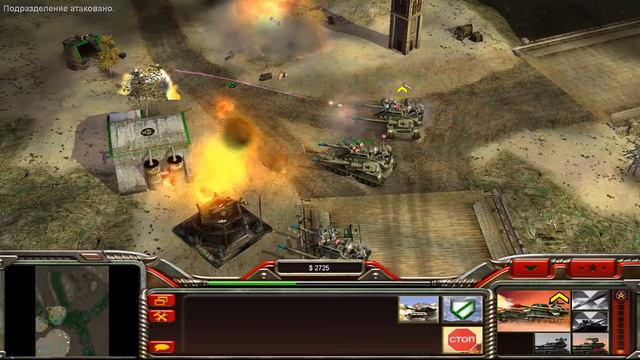 C&C: Generals Час Расплаты - Поединок, нормальная сложность (Танк против Токсина)
