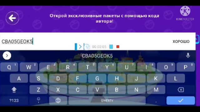 ПОДАРОК ВАМ! ?50?ПОДПИСЧИКОВ.pkxd пропуск бесплатно. смотреть онлайн