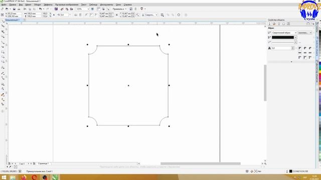 CorelDraw. Урок №2. Інтерфейс. смотреть онлайн