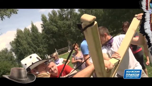 Корпоратив и тимбилдинг на природе Волжский прибой Авторский сценарий корпоратива "Тропой команчей" смотреть онлайн