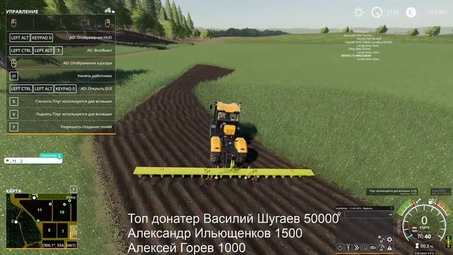 Farming Simulator 19 карта «Свапа Агро» открытая бригада работа на поле и обслуживание заводов смотреть онлайн