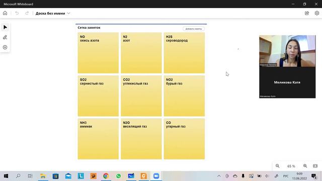 Крокодил | Геймификация в химии | ОГЭ ЕГЭ по химии смотреть онлайн