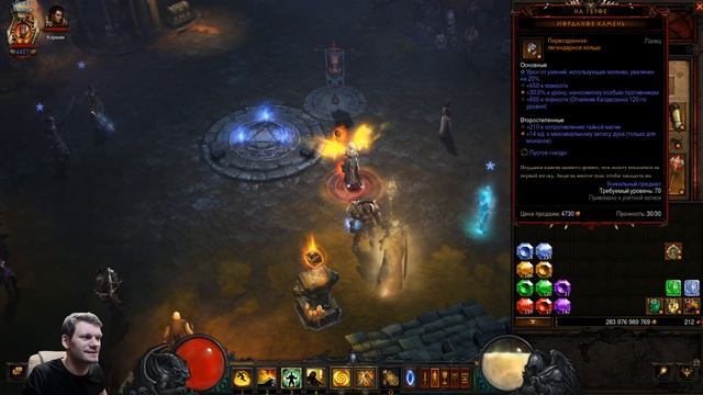 Diablo III ГАЙД Фаст билд Монаха Эталон справедливости Стремительность урагана (~110 ВП, Justice) смотреть онлайн