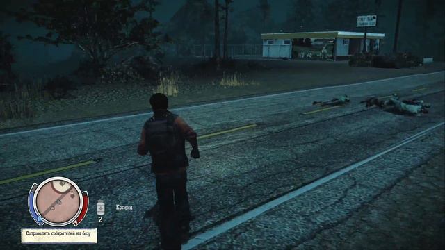 STATE OF DECAY ПРОХОЖДЕНИЕ.2.ВЫЖИВШИЕ смотреть онлайн