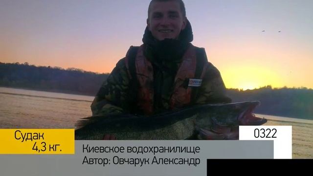 Фотоальбом - Рыбалка №64 смотреть онлайн