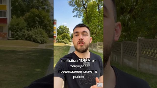 Как анлок влияет на цену актива? смотреть онлайн