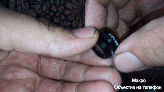 Китайская посылка