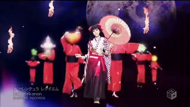 Kanon Wakeshima-Calendula Requiem