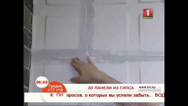 3D панели из гипса смотреть онлайн